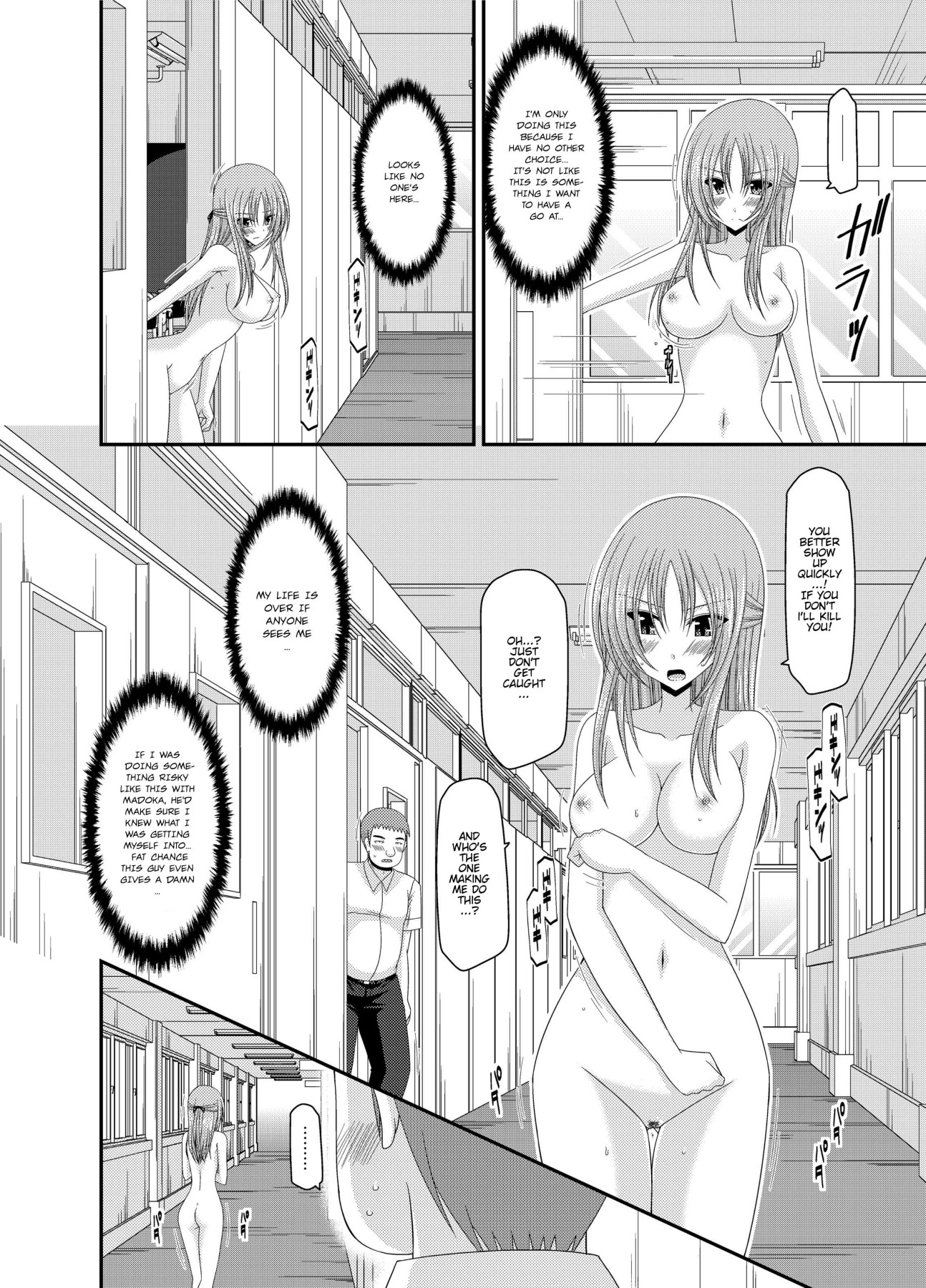 Hentai Manga Comic-Girl Exposure Game-Chapter 2-15